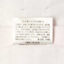 画像をギャラリービューアに読み込む, 日繊商工 天使のガーゼ ( tenshi no gauze ) バスタオル 四重ガーゼ タオル 日本製 無撚糸 ガーゼタオル 赤ちゃん 出産祝い プレゼント ギフト 柔らかい 毛羽落ちしない 泉州