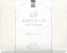 画像をギャラリービューアに読み込む, 日繊商工 天使のガーゼ ( tenshi no gauze ) バスタオル 四重ガーゼ タオル 日本製 無撚糸 ガーゼタオル 赤ちゃん 出産祝い プレゼント ギフト 柔らかい 毛羽落ちしない 泉州