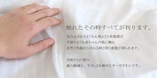 画像をギャラリービューアに読み込む, 日繊商工 天使のガーゼ ( tenshi no gauze ) バスタオル 四重ガーゼ タオル 日本製 無撚糸 ガーゼタオル 赤ちゃん 出産祝い プレゼント ギフト 柔らかい 毛羽落ちしない 泉州