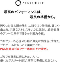 画像をギャラリービューアに読み込む, ゼロホール ZERO HOLE 4 無香料 日焼け止め ゴルフ ゴルファー専用 無香料 UV スプレー SPF50