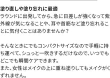 画像をギャラリービューアに読み込む, ゼロホール ZERO HOLE 4 無香料 日焼け止め ゴルフ ゴルファー専用 無香料 UV スプレー SPF50