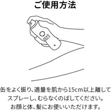 画像をギャラリービューアに読み込む, ゼロホール ZERO HOLE 4 無香料 日焼け止め ゴルフ ゴルファー専用 無香料 UV スプレー SPF50