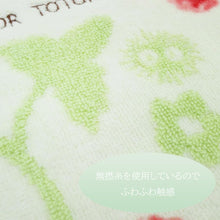 画像をギャラリービューアに読み込む, 丸眞 ジブリ バスタオル となりのトトロ 大判 綿100% お風呂 キャラクター グッズ プレゼント ギフト 誕生日 よくばりいちご 1005034800