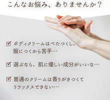 画像をギャラリービューアに読み込む, COKON LAB( ココン・ラボ ) シルク ハンド&ボディローション 乾燥 敏感肌 保湿 オーガニック 天然精油 国産 やまがシルク配合 ナチュラル しっとり 潤い 280mL