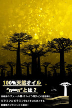 画像をギャラリービューアに読み込む, Lamilaho Lamilaho n∞n 完全無添加 美容オイル バオバブ オイル マッサージ ボディケア ヘアケア まつげ リップ 赤ちゃん 保湿 奇跡のゴールドオイル