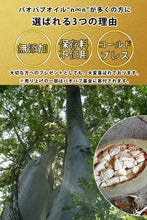 画像をギャラリービューアに読み込む, Lamilaho Lamilaho n∞n 完全無添加 美容オイル バオバブ オイル マッサージ ボディケア ヘアケア まつげ リップ 赤ちゃん 保湿 奇跡のゴールドオイル