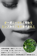 画像をギャラリービューアに読み込む, Lamilaho Lamilaho n∞n 完全無添加 美容オイル バオバブ オイル マッサージ ボディケア ヘアケア まつげ リップ 赤ちゃん 保湿 奇跡のゴールドオイル