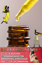 画像をギャラリービューアに読み込む, Lamilaho Lamilaho n∞n 完全無添加 美容オイル バオバブ オイル マッサージ ボディケア ヘアケア まつげ リップ 赤ちゃん 保湿 奇跡のゴールドオイル