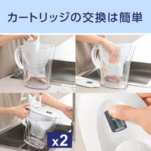 画像をギャラリービューアに読み込む, ブリタ 浄水器のブリタ 浄水器 ポット ポット型浄水器 ろ過水容量:1.15L ( 全容量 : 2.4L ) マレーラ COOL ステンレスボトル付 ピュアパフォーマンス カートリッジ 2個付き マクストラ PFAS ( PFOS / PFOA ) 除去