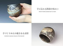 画像をギャラリービューアに読み込む, 信楽焼 焼酎カップ 巻雲焼酎カップ しがらき焼 陶器 焼き物 ゆのみ 湯飲み 湯呑み茶碗 コップ 焼酎 ビアカップ 焼き物 やきもの コップ グラス ロック プレゼント 父の日 和