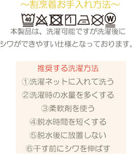 画像をギャラリービューアに読み込む, 丸眞 ジブリ エプロン レディース 保育士 となりのトトロ ネコバス シルエット キャラクター 可愛い 大人用 ラン型 保育園 幼稚園 先生 作業着 家事 料理