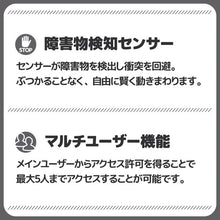 画像をギャラリービューアに読み込む, Enabot EBO SE ペットカメラ お友達ロボット スマートペットロボット 見守りカメラ 声掛けマイク 屋内 家庭用カメラ 見守りカメラ こども お子様 介護 お年寄り WiFi スマホ 遠隔操作 双方向音声通話 リアルタイム 動画視聴 写真動画撮影 ナイトビジョン 暗視 猫 犬