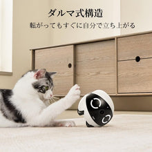 画像をギャラリービューアに読み込む, ROLAMini ペットカメラ 2K バッテリー長持ち 遠隔操作 双方向音声通話 モーション検知 動画自動撮影 自走式カメラ 可動式 家庭向け小型ロボット ペット お子様 留守番 監視カメラ WiFi スマホ ナイトビジョン 介護 お年寄り 子供 ネットカメラ 防犯 猫 犬