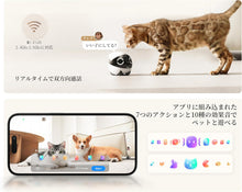 画像をギャラリービューアに読み込む, ROLAMini ペットカメラ 2K バッテリー長持ち 遠隔操作 双方向音声通話 モーション検知 動画自動撮影 自走式カメラ 可動式 家庭向け小型ロボット ペット お子様 留守番 監視カメラ WiFi スマホ ナイトビジョン 介護 お年寄り 子供 ネットカメラ 防犯 猫 犬