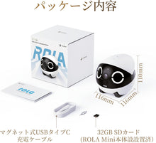 画像をギャラリービューアに読み込む, ROLAMini ペットカメラ 2K バッテリー長持ち 遠隔操作 双方向音声通話 モーション検知 動画自動撮影 自走式カメラ 可動式 家庭向け小型ロボット ペット お子様 留守番 監視カメラ WiFi スマホ ナイトビジョン 介護 お年寄り 子供 ネットカメラ 防犯 猫 犬