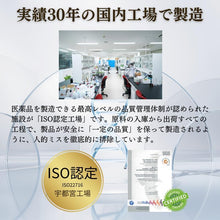 画像をギャラリービューアに読み込む, La chicyou Homme No1. MEDICATED SCALP ESSENCE/ラシックユー オム No.1メディケイティド スカルプエッセンス 100ml 医薬部外品