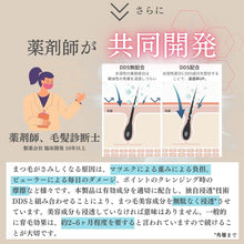 画像をギャラリービューアに読み込む, La chicyou No2. EYELASH SERUM / ラシックユー No.2 アイラッシュ セラム 6ml まつげ美容液 ヒト幹細胞 日本製 伸びる まつ毛 まつげ マツエク まつげパーマ アイラッシュセラム マスカラ 1カ月分 美容液 育毛 メイク 目元メイク 目元 EYELASH SERUM