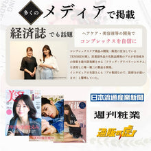 画像をギャラリービューアに読み込む, La chicyou No2. EYELASH SERUM / ラシックユー No.2 アイラッシュ セラム 6ml まつげ美容液 ヒト幹細胞 日本製 伸びる まつ毛 まつげ マツエク まつげパーマ アイラッシュセラム マスカラ 1カ月分 美容液 育毛 メイク 目元メイク 目元 EYELASH SERUM