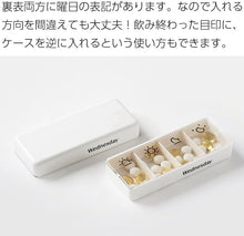 画像をギャラリービューアに読み込む, 霜山 ピルケース 薬ケース 飲み忘れ防止 薬入れ 持ち運び 1週間 1日4回 7日分 コンパクト 薬箱 シンプル かわいい 錠剤 仕切り付き 常備薬 錠剤ケース 小さい スライド式 大容量 サプリメントケース 磁石 マグネット 七日間分区分け薬ケース 透明