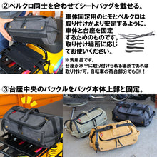 画像をギャラリービューアに読み込む, タンデムシートやキャリア等いろいろな所に取り付けられる保冷バッグ。 ジャムズゴールド ( JAM'S GOLD ) ROD 保冷 シートバッグ 5.6L 持ち運び ショルダーバッグ ミニ クーラーボックス コンパクト ハンドバッグ キャリア取付 ミリタリー アメリカン ツーリング キャンプ JGB-1012