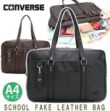 画像をギャラリービューアに読み込む, コンバース CONVERSE 合皮 スクバ スクールバッグ サブバッグ 通学かばん 2025 春夏 新作 女性 男性 レディース メンズ 男女兼用 通学用 学校用 手持ち 手提げ カバン 鞄 ボトルホルダー付き チャーム付き 入学祝い A4フェイクレザー SCHOOL FAKE LEATHER BAG 80976000