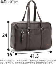 画像をギャラリービューアに読み込む, コンバース CONVERSE 合皮 スクバ スクールバッグ サブバッグ 通学かばん 2025 春夏 新作 女性 男性 レディース メンズ 男女兼用 通学用 学校用 手持ち 手提げ カバン 鞄 ボトルホルダー付き チャーム付き 入学祝い A4フェイクレザー SCHOOL FAKE LEATHER BAG 80976000