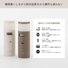 画像をギャラリービューアに読み込む, 【多機能ラジオ】±0 プラスマイナスゼロ 防災ラジオ XAR-J010 ソーラー 多機能 LEDライト スマホ充電 手回し 充電5パターン 防災グッズ 防災 防犯 停電 SOS アラーム Bluetooth 電池切替 スピーカー コンデンサー式