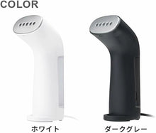 画像をギャラリービューアに読み込む, ±0 プラスマイナスゼロ スタイルスチーマーS スタイルスチーマー スチームアイロン ハンガーにかけたまま 衣類スチーマー ハンディスチーマー ハンディアイロン スチーマー 吊るしたまま シワ伸ばし 除菌 脱臭 コンパクト