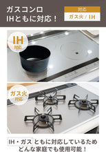 画像をギャラリービューアに読み込む, 【藤田金属】 お味噌汁パン IH対応 お味噌汁 お手入れ簡単 鉄鍋 なべ 鍋 日本製 国産 六角グリップ 鉄分 鉄 フライパン 16cm 16センチ 16 ガス火 ハードテンパー加工 ガス 火 味噌汁 鉄器 フェムテック