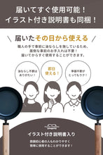 画像をギャラリービューアに読み込む, 【藤田金属】 お味噌汁パン IH対応 お味噌汁 お手入れ簡単 鉄鍋 なべ 鍋 日本製 国産 六角グリップ 鉄分 鉄 フライパン 16cm 16センチ 16 ガス火 ハードテンパー加工 ガス 火 味噌汁 鉄器 フェムテック