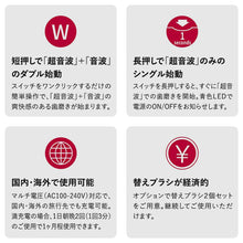 画像をギャラリービューアに読み込む, パルス式超音波歯ブラシ reclean24/7 〈ホワイト〉 1230 伊藤超短波