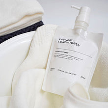 画像をギャラリービューアに読み込む, とみおかクリーニング 液体洗剤シリーズ CONDITIONER(衣類のコンディショナー) 350ml 衣類 洗濯 洗剤 クリーニング店