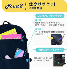 画像をギャラリービューアに読み込む, HeM ヘム デイパック リュック 30L 大容量 高校生 中学生 バックパック 通学 タブレット専用収納