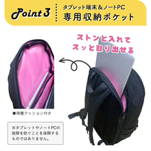画像をギャラリービューアに読み込む, HeM ヘム デイパック リュック 30L 大容量 高校生 中学生 バックパック 通学 タブレット専用収納