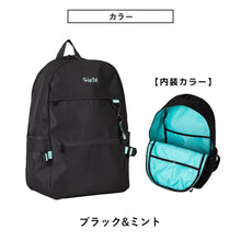 画像をギャラリービューアに読み込む, HeM ヘム デイパック リュック 30L 大容量 高校生 中学生 バックパック 通学 タブレット専用収納