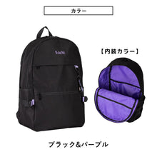 画像をギャラリービューアに読み込む, HeM ヘム デイパック リュック 30L 大容量 高校生 中学生 バックパック 通学 タブレット専用収納