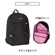 画像をギャラリービューアに読み込む, HeM ヘム デイパック リュック 30L 大容量 高校生 中学生 バックパック 通学 タブレット専用収納