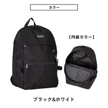 画像をギャラリービューアに読み込む, HeM ヘム デイパック リュック 30L 大容量 高校生 中学生 バックパック 通学 タブレット専用収納