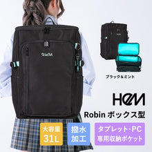 画像をギャラリービューアに読み込む, HeM Robin ヘム ボックス リュック 31L 大容量 ロビン 高校生 中学生 バックパック 女子高生 女子中学生 撥水 レディース 通学 B4 A4 仕分けポケット 整理整頓 タブレット専用収納 ノートPC