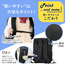 画像をギャラリービューアに読み込む, HeM Robin ヘム ボックス リュック 31L 大容量 ロビン 高校生 中学生 バックパック 女子高生 女子中学生 撥水 レディース 通学 B4 A4 仕分けポケット 整理整頓 タブレット専用収納 ノートPC