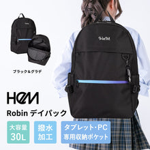 画像をギャラリービューアに読み込む, HeM ヘム デイパック リュック 30L 大容量 高校生 中学生 バックパック タブレット専用収納 A3