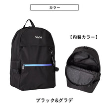画像をギャラリービューアに読み込む, HeM ヘム デイパック リュック 30L 大容量 高校生 中学生 バックパック タブレット専用収納 A3