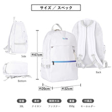 画像をギャラリービューアに読み込む, HeM ヘム デイパック リュック 30L 大容量 高校生 中学生 バックパック タブレット専用収納 A3