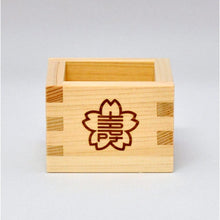 画像をギャラリービューアに読み込む, ミニ鏡開きセット デザイナーズライン