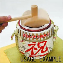 画像をギャラリービューアに読み込む, ミニ鏡開きセット デザイナーズライン