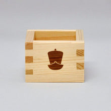 画像をギャラリービューアに読み込む, ミニ鏡開きセット デザイナーズライン