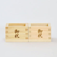 画像をギャラリービューアに読み込む, ミニ鏡開きセット デザイナーズライン