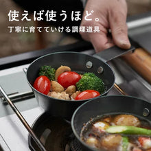 画像をギャラリービューアに読み込む, ライクイット (like-it) オーブン でも使える 鉄カップ 350ml 鉄製 クッカー スキレット アヒージョ鍋 シェラカップ 焚き火鍋 直火 ガス火対応