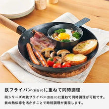 画像をギャラリービューアに読み込む, ライクイット (like-it) オーブン でも使える 鉄カップ 350ml 鉄製 クッカー スキレット アヒージョ鍋 シェラカップ 焚き火鍋 直火 ガス火対応