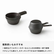 画像をギャラリービューアに読み込む, ライクイット (like-it) オーブン でも使える 鉄カップ 350ml 鉄製 クッカー スキレット アヒージョ鍋 シェラカップ 焚き火鍋 直火 ガス火対応